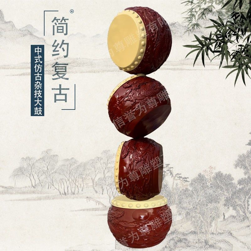 玻璃钢雕塑定制大鼓摆件大型装饰公园形象设计商场美陈装饰品摆件
