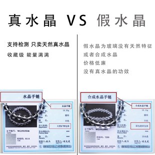 普陀山天然原石白水晶手链全净体水晶手串透明珠子单圈男女饰品