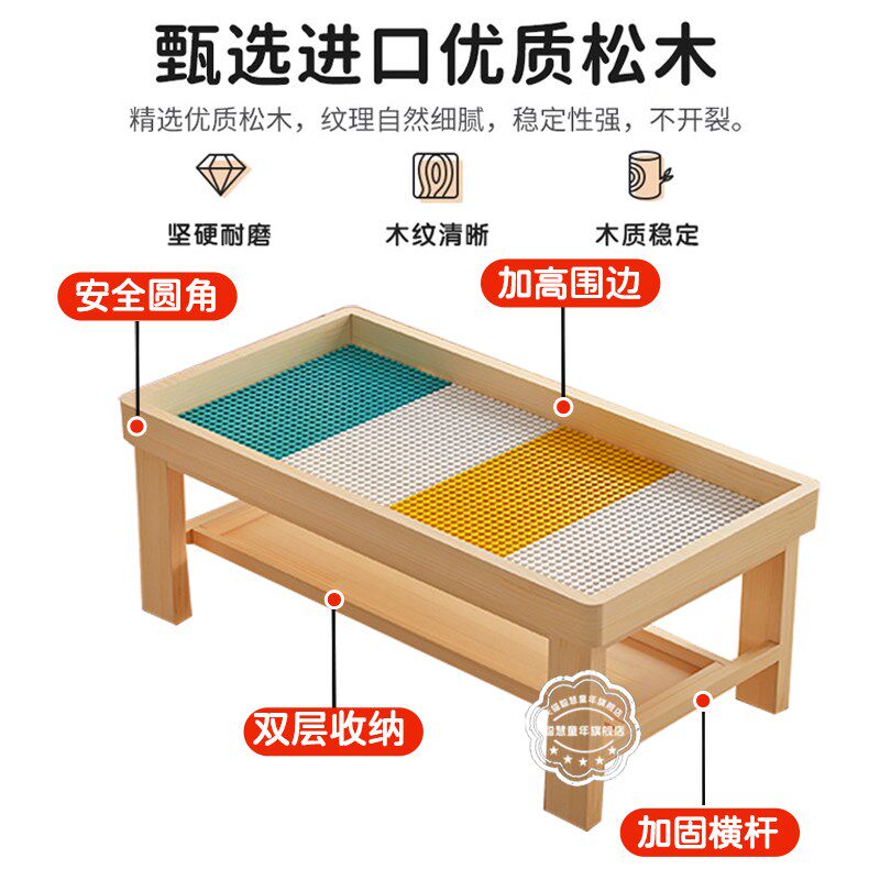 实木儿童积木桌多功能双层大桌男女孩拼装玩具桌儿童大颗粒积木桌