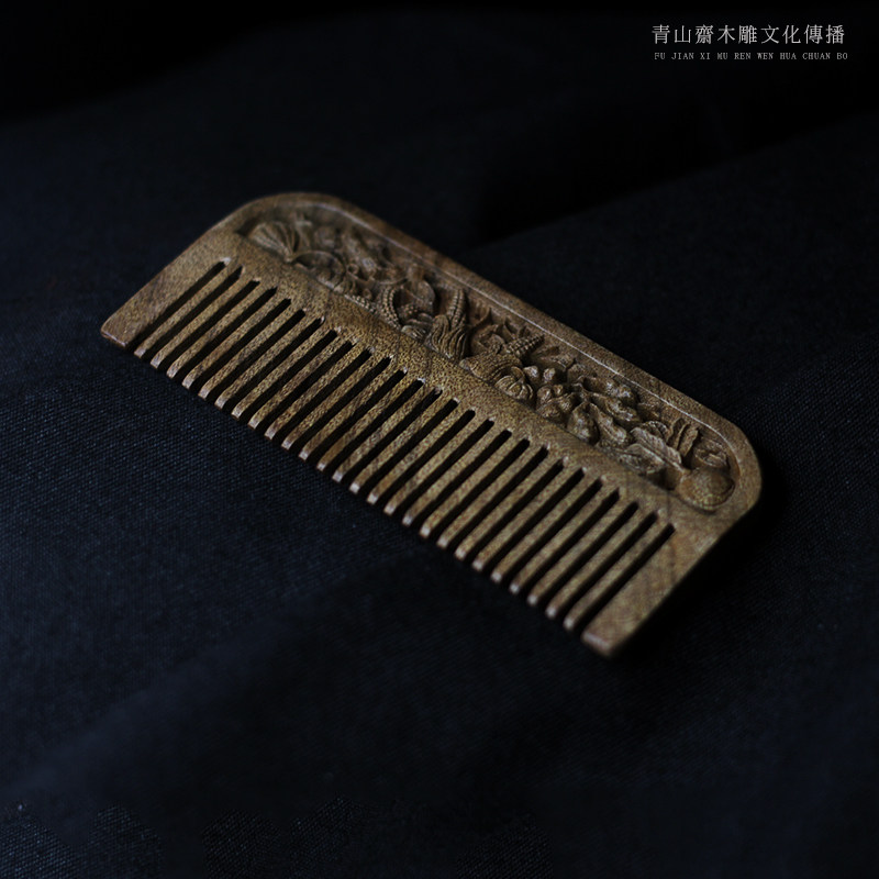 天然金丝楠木梳子硕果累累个人定制檀木梳子木匠手工制作长辈礼品