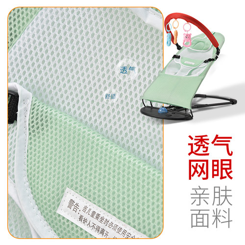 哄娃神器婴儿摇摇椅安抚椅新生儿宝宝摇篮躺椅哄睡带娃神器摇摇床