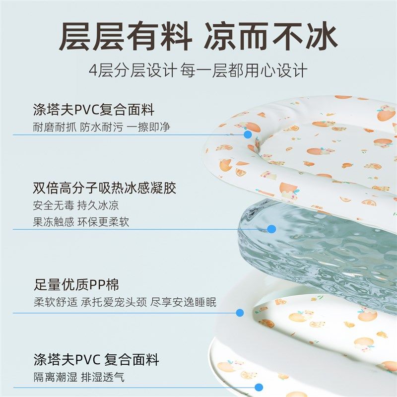 宠物冰垫猫咪冰窝凉席垫子狗窝冰床夏季睡觉狗狗夏天降温用品睡垫