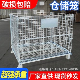 折叠式仓储笼铁笼框工业周转箱蝴蝶笼钢丝笼镀锌金属铁框储物笼