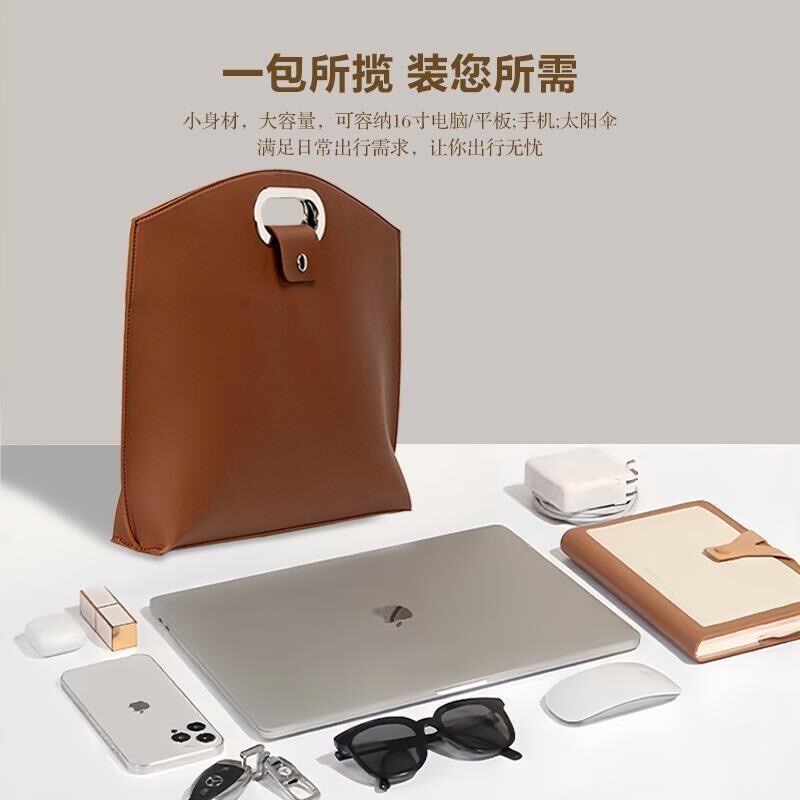 手提文件袋办公包商务公文包女士2024新款高级感通勤笔记本电脑包
