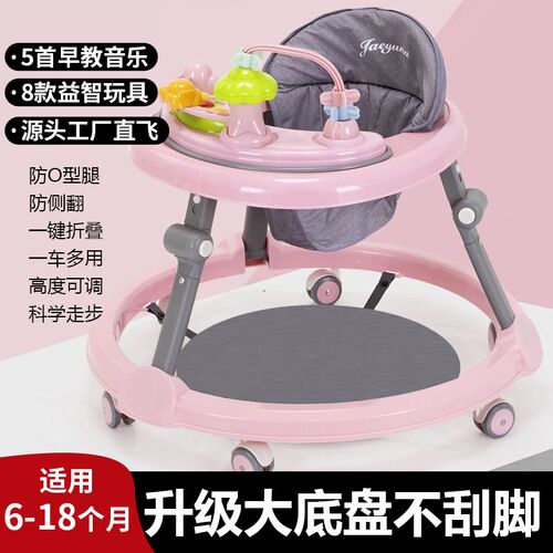 婴儿学步车防o型腿防侧翻新款0-1岁F宝宝学走路多功能可坐推助步