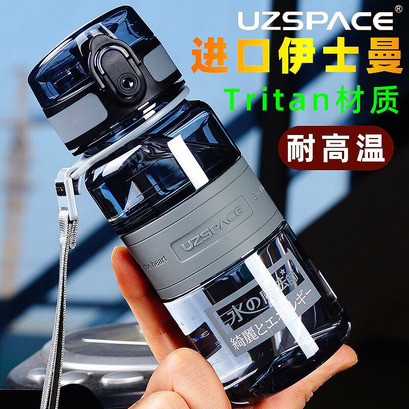 夏季学生水杯小巧可爱水壶男韩版简约杯子儿童便携防摔塑料水瓶女