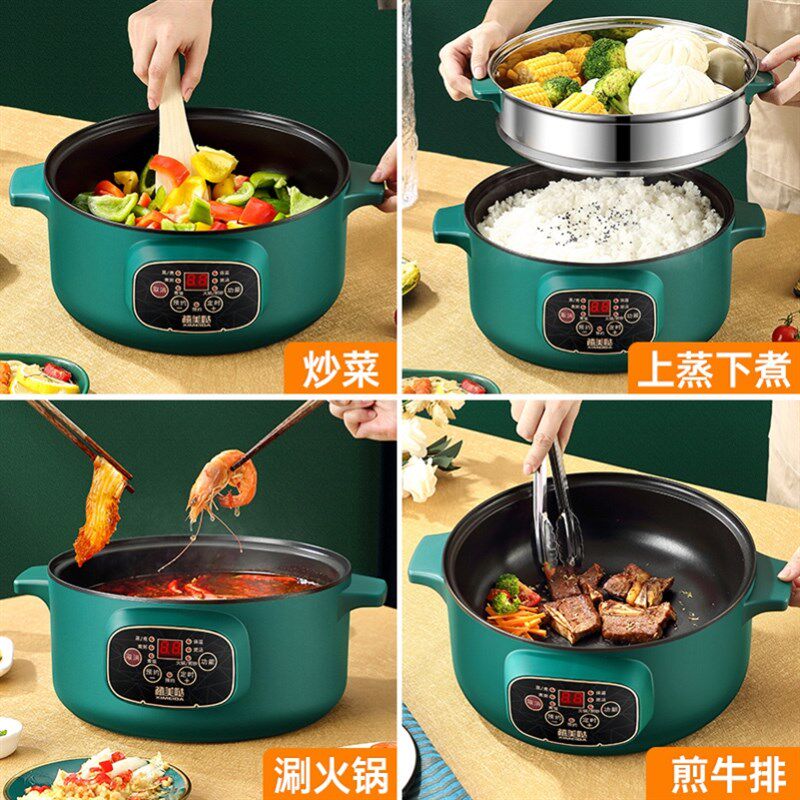 煎煮炒一体不粘锅小家电生活电器厨房电煮锅上蒸下煮小电锅一人 - 美珍斋商城出品