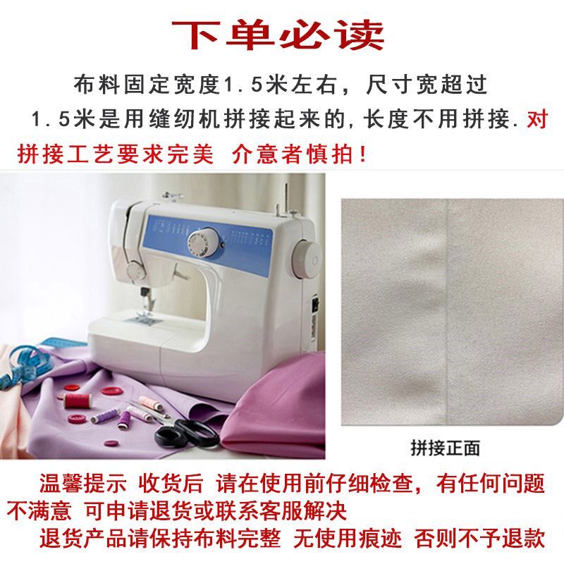 老房子吊顶布布防水布保温隔热农村天花板遮丑布屋顶防尘布