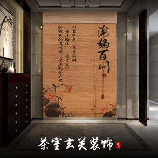 炭化竹帘卷帘窗帘卷拉式 茶室遮阳帘 升降字画装 饰隔断挂帘仿古中式