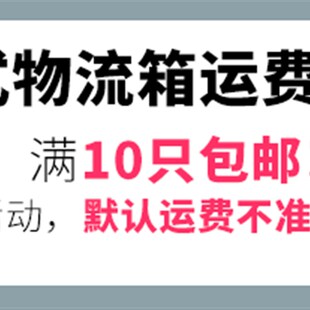 物流箱加厚零件箱工具箱羽佳 韩式塑料周转箱仓储货架汽配运输