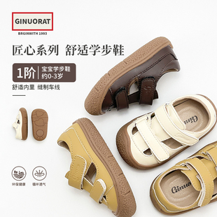 婴儿凉鞋男宝宝夏季透气小童鞋软底包头学步鞋夏女小童单鞋休闲鞋