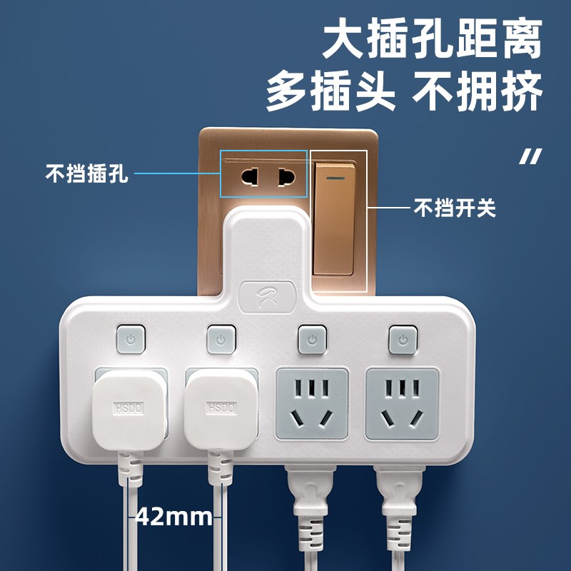 公正午16a多功能电暖器插座转换器10安转16安空调大功率三孔多孔