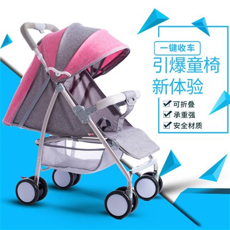 新疆包邮婴儿推车轻便简易可坐可躺折叠便携式儿童四轮双向宝宝手