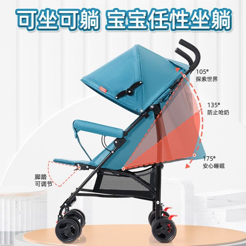 婴儿推车可坐可躺遛娃轻便可折叠宝宝外出方便小伞车儿童收车