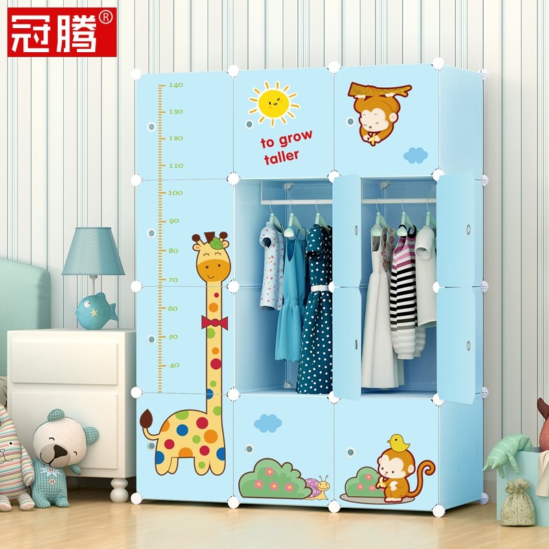 儿童衣柜婴e儿小衣橱卡通小孩组装简易组合储物柜子宝宝防尘收纳
