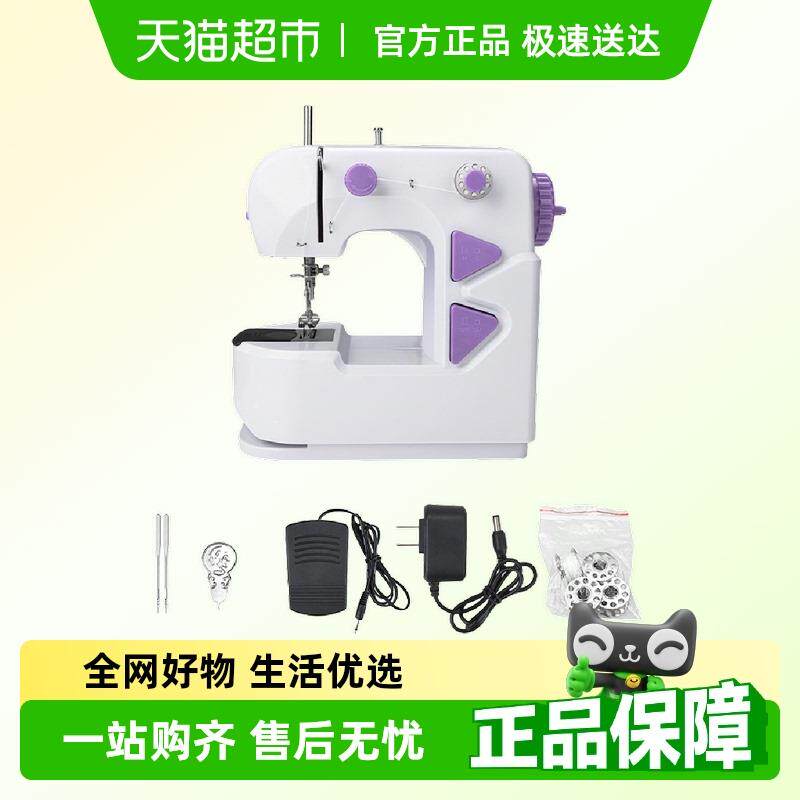 PLYS/派莱斯缝纫机配件缝纫机303家栋电动缝纫机锁边机锁边机