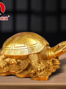 铜乌龟摆件铜龟长寿龟祝寿贺寿礼物家居金龟客厅办公室装饰工艺品