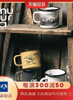 芬兰muurla x makia合作款姆明搪瓷杯原画 画系列马克杯北欧经典