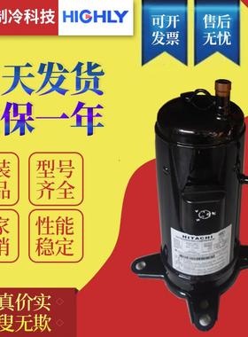 E656DHD-65D2Y E656DHD-65D2YG E656DHD-65D2G日立变频制冷压缩机