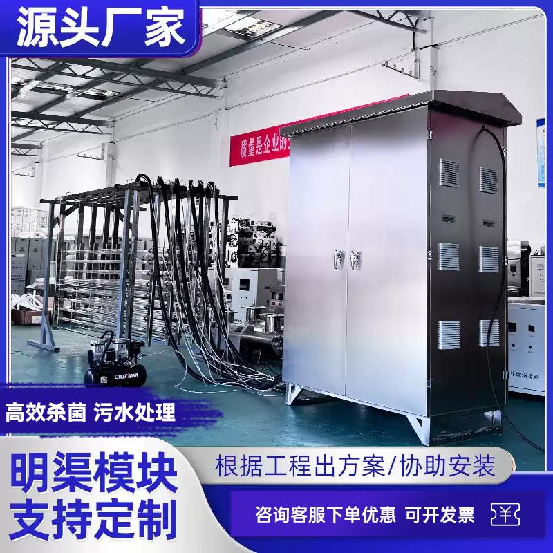 明渠式模块紫外线 线消毒器自清洁市政工业生活污水处理沟渠模块