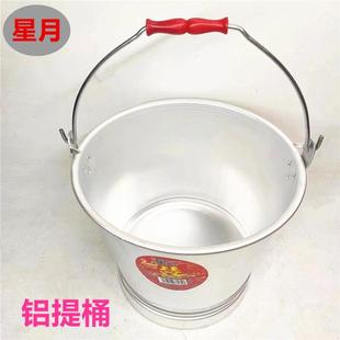 老式特厚铝水桶铝制防爆提桶带盖子铝桶纯铝圆桶加油站水桶家用加