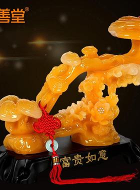 吉善堂 树脂仿玉如意摆件 新中式客厅酒柜乔迁礼物新房装饰工艺品