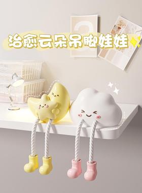 可爱吊脚娃娃摆件书桌洞洞板置物架女孩儿童房间改造小物件装饰品