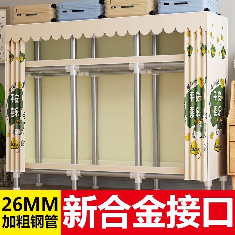 衣柜新款2024爆款卧室家用出租房用加粗加厚全钢架网红组装布衣橱