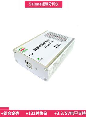 六叶树 Logic8-24 Saleae Logic 逻辑分析仪 pulseView 8通道