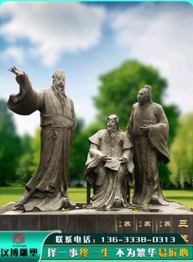 玻璃钢铸铜三苏祠堂人物雕塑像定制学校公园摆件古代诗人苏轼铜雕