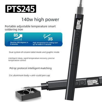 松果PTS245电烙铁PD140W大功率便携兼容C245烙铁头智能可调温恒温