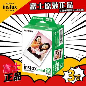 富士instax拍立得相纸通用mini7/8/9/10/11/12/40/75白边一次成像