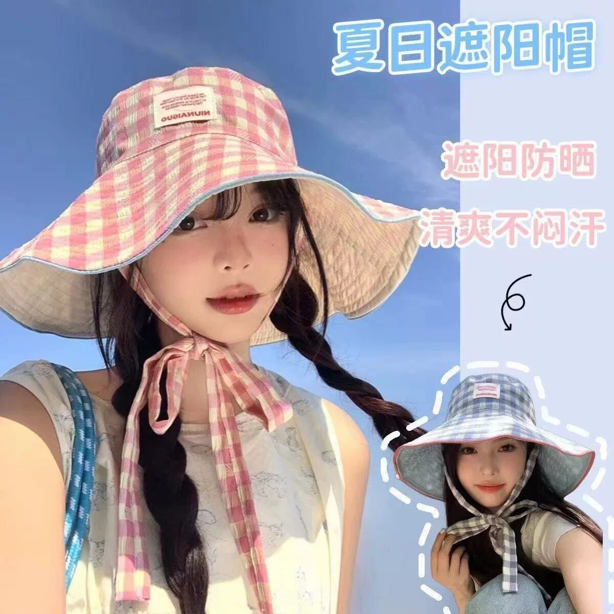 韩版格纹宽边系带渔夫帽女款夏季头部防护用品