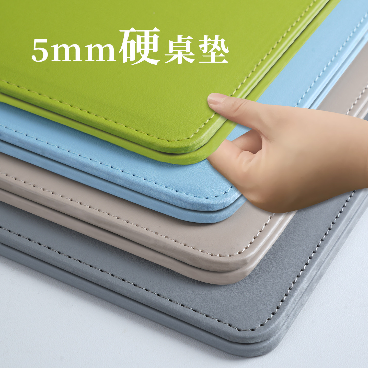 皮革护眼书桌垫儿童学生学习书桌桌垫桌面办公桌垫板硬质课桌垫子