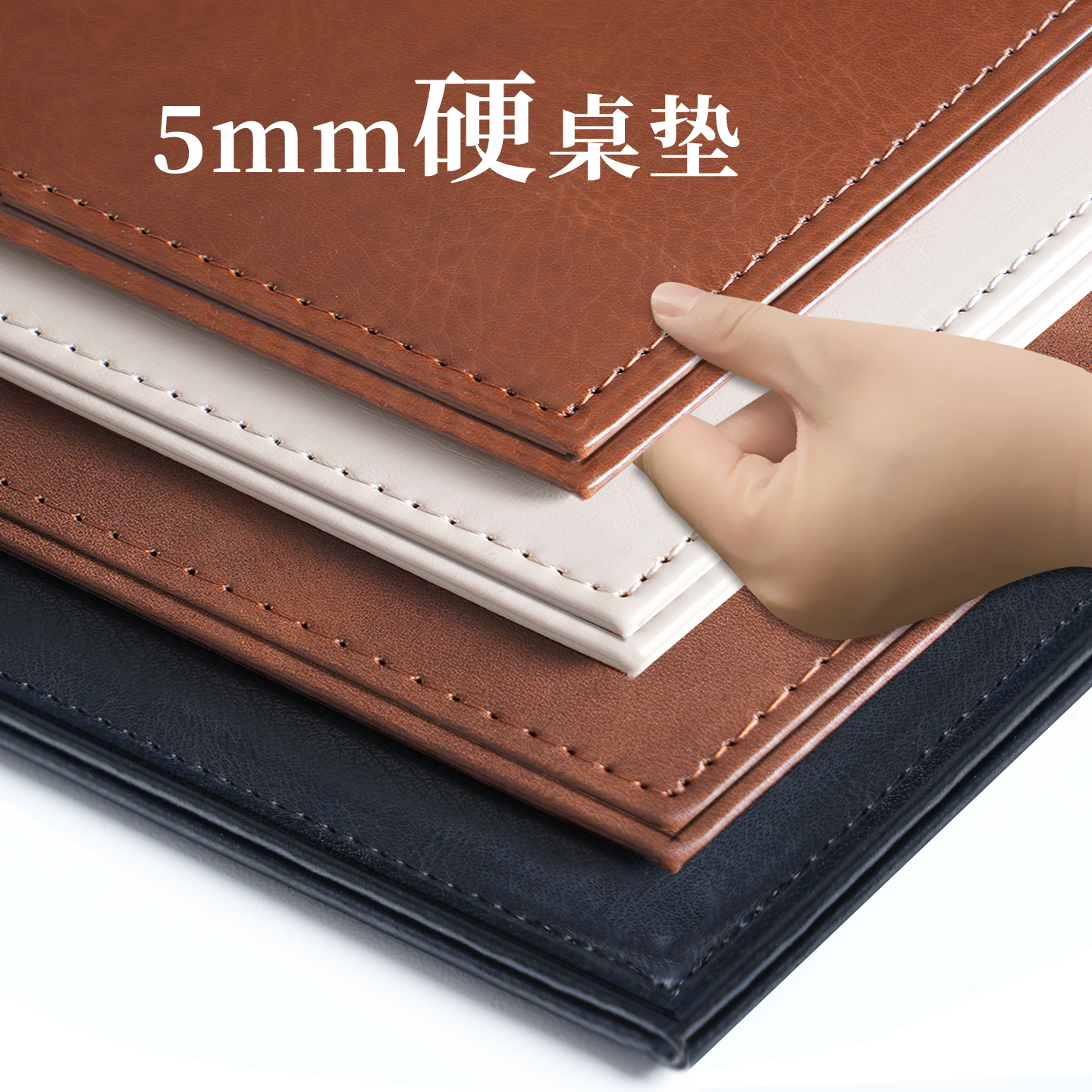 办公桌垫轻奢高级感硬质桌面垫板加厚皮革书桌垫超大鼠标垫电脑垫