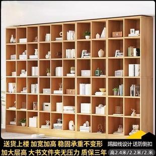 客厅书柜 书架落地置物架靠墙家用格子收纳柜子储物架书房图书馆式