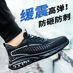 劳保鞋 轻便防砸防刺穿钢包头电工绝缘钢板老保工作地超轻 男款 男士