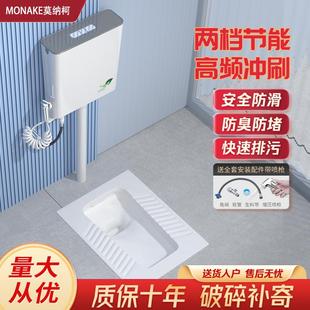卫生间大便器蹲厕蹲坑蹬便器便池 家用陶瓷防臭蹲便器冲水箱整套装