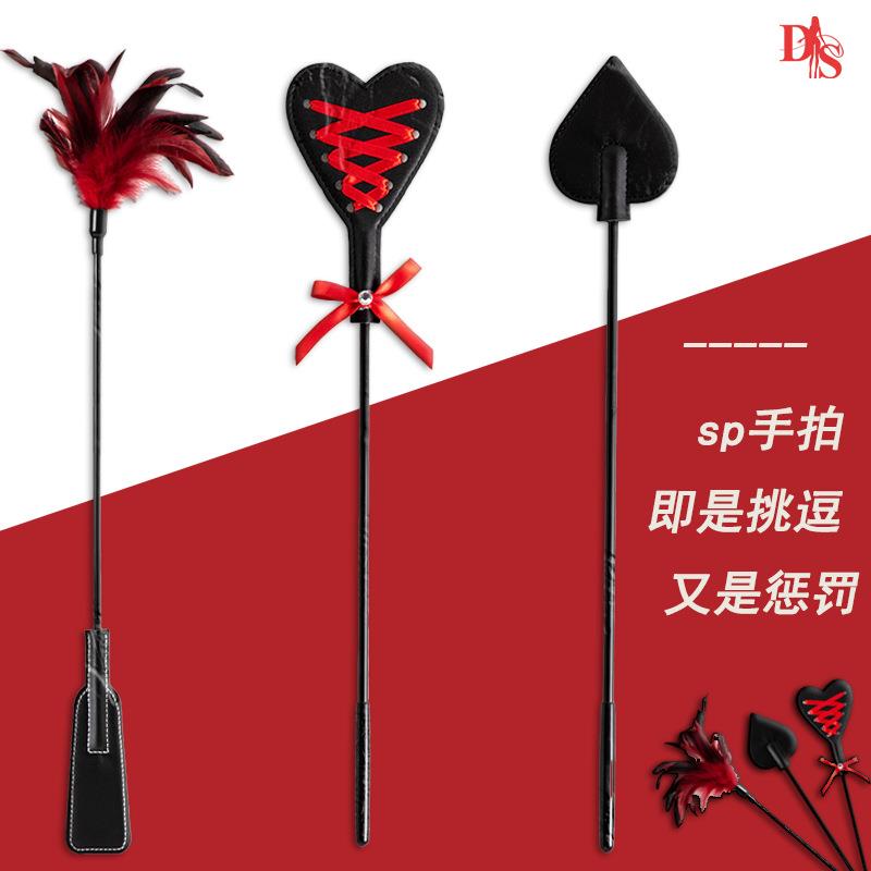 sm调教皮鞭子情趣用品蝴蝶结桃心手拍爱心情调趣玩具长杆鸡毛拍子