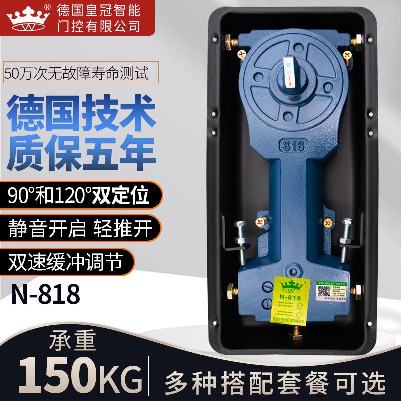 德国技术W冠N-818玻璃门地弹簧150KG有框门配件大号通用重型地簧
