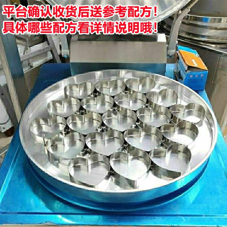 加厚心型不锈刚模具米糕玉米面模具圈椭圆玉米饼圈方型电饼铛商用