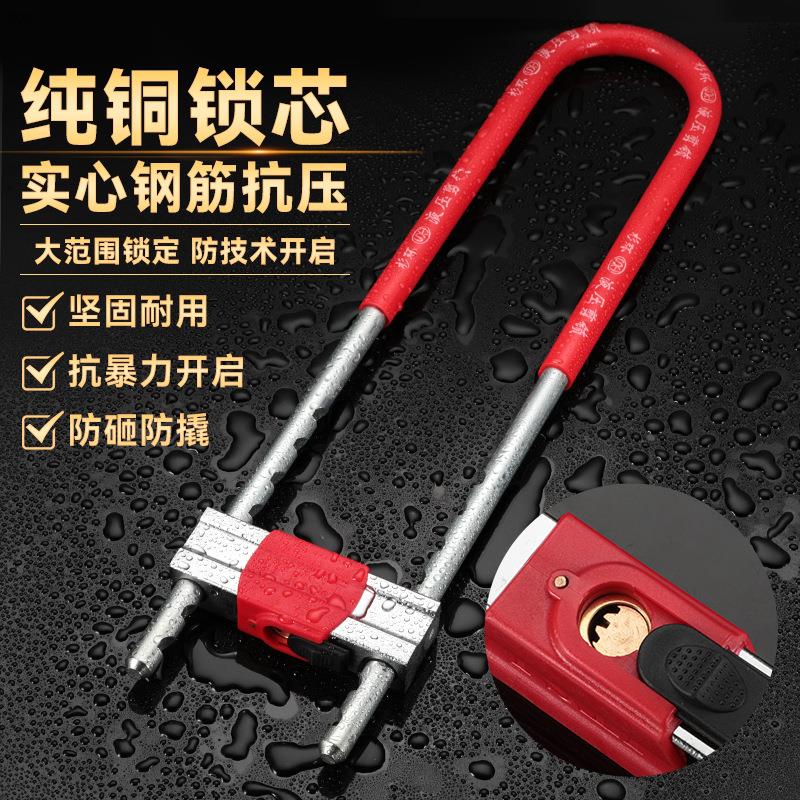 U型玻璃门锁双开防盗店面商铺大插锁具加长摩托车锁 家用拉门长锁