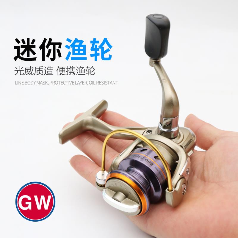 光威渔轮全金属头鱼轮远投纺车轮海杆轮路亚竿鱼线轮渔具钓鱼轮