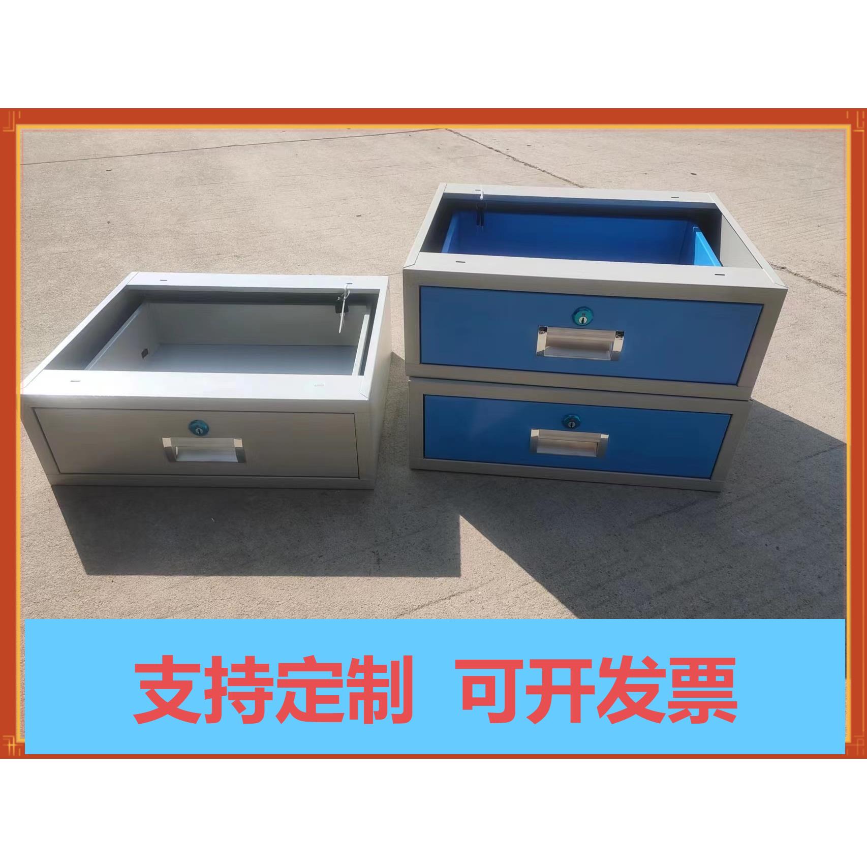 加厚铁皮小抽斗单层双层多层文件柜车间工作台配套用铁抽屉吊抽