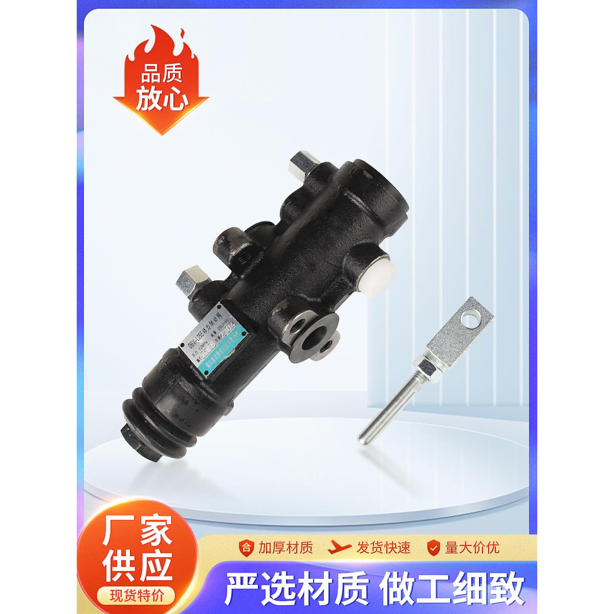 叉车制动阀刹车泵合力5-10TOBV-L25E制动阀刹车泵叉车动力动阀