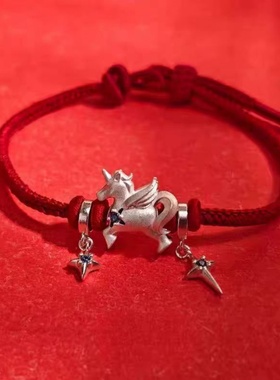 本命年红绳独角兽手链编织手绳百搭小众设计幸运锦鲤高级感手饰