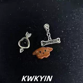 KWKYIN耳环可爱小狗爱心骨头组合耳钉项链可爱精致灵动感个性耳钉