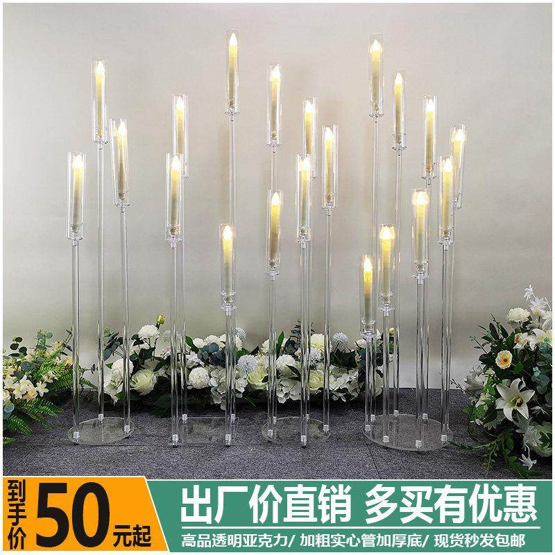 新款婚庆亚克力发光路引透明水晶步步高烛台灯婚礼堂布置装饰道具,节庆用品/礼品,婚庆绢花,淘宝优惠券,粉丝福利购,淘宝优惠卷