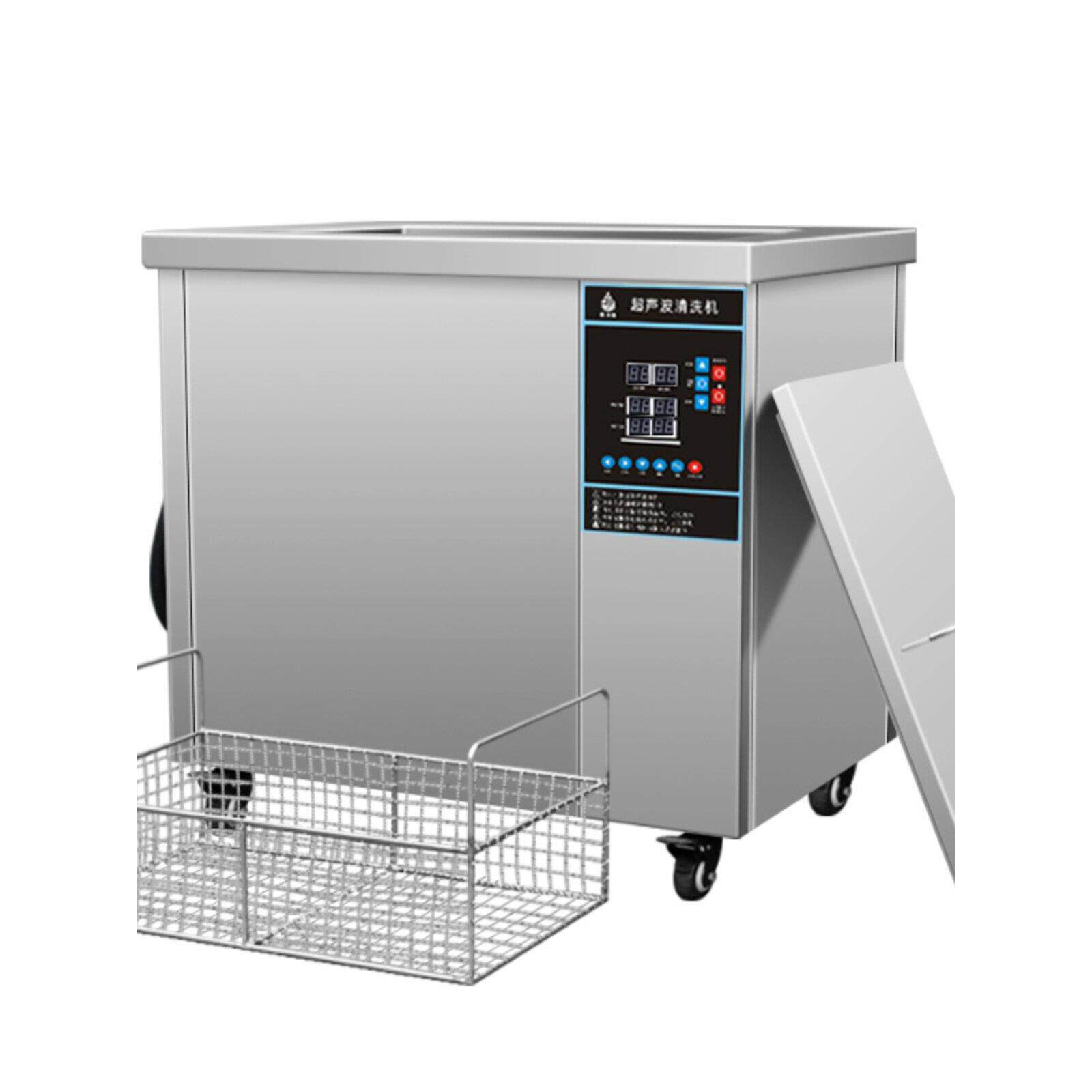 亿境工业超声波清洗机汽修喷油嘴发动机积碳主板五金模具轴承除油