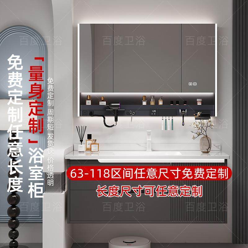 岩板一体盆浴室柜洗脸盆柜组合非标定制陶瓷无缝一体盆柜63~118,家装主材,浴室柜组合,淘宝优惠券,粉丝福利购,淘宝优惠卷